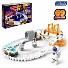 Автоград Автотрек «Космо-трек», с машинкой и фигурками, работает от батареек