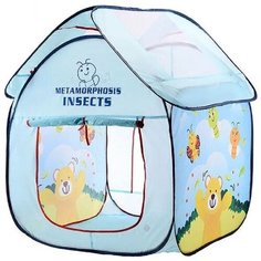 Игровая детская палатка "Igromax" синяя