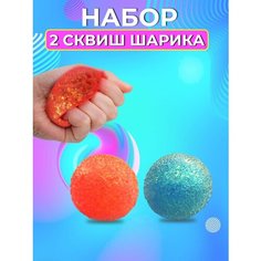 Мялка антистресс. Игрушка сквиш Noname