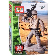 Конструктор Солдат, 34 дет. ГОРОД МАСТЕРОВ