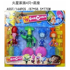 Юла Остров сокровищ 14 см в пакете Стеллар