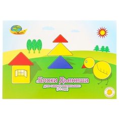 Кубики Алфавит английский 12 кубиков Томик