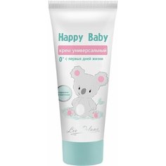 Крем детский Happy baby универсальный с первых дней жизни, 75 г
