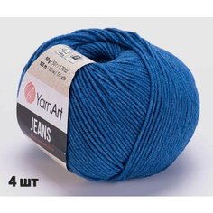 Пряжа YarnArt Jeans Ярнарт джинс Темно-синий (17) 4 мотка 50 г/160 м (45% акрил 55 хлопок)