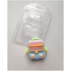 Пластиковая форма для мыла Ранец два кармашка Hobby Page