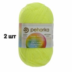 Пряжа Пехорка Детская новинка Незрелый лимон (483) 2 мотка 50 г/200 м (100% акрил)