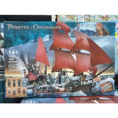 Конструктор Лего Спорткар Назад в будущее Пираты Карибского моря Спортивная машина Ниндзя Lego огромные коробки много деталей Корабли Frida