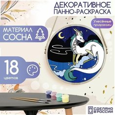 Картина раскраска по номерам на дереве, Панно декоративное с принтом аниме унесенные призраками - 60