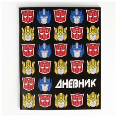 Дневник для 1-11 класса, в мягкой обложке, 48 л, «Трансформеры», Transformers Hasbro