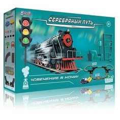 Игровой набор Серебряный путь "Свечение в ночи: Паровозик с тележкой" (ж/д 373 см, свет. в темн, св Noname