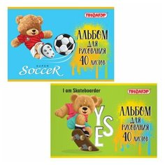Альбом для рисования А4 40 л, скоба, обложка офсет, пифагор, 203х288 мм, "Тедди" (2 вида), 106701
