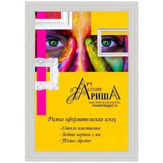 Рамка для картин и фото 10х15см. Арт-студия Ариша