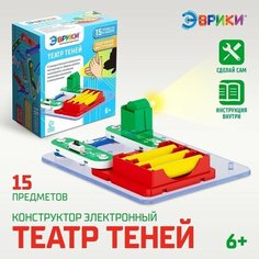 Электронный конструктор «Шоу теней», 5 деталей, 10 карточек ЭВРИКИ