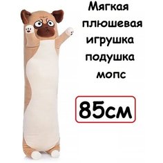 Мягкая игрушка-подушка, валик, антистресс, Собака-батон длинная, Мопс, подушка-обнимашка, 85см Без бренда