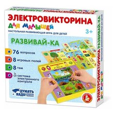 Электровикторина игра настольная для малышей Развивай-ка Нет бренда