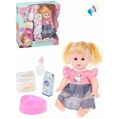 Игр. наб. Мой малыш, в компл. кукла 33см озвуч, пьет, писает, предм. 4шт, эл. пит. AG13х3шт вх. в компл, кор. Наша Игрушка