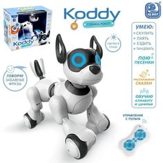 IQ BOT Робот радиоуправляемый «Собака Koddy», световые и звуковые эффекты, русская озвучка