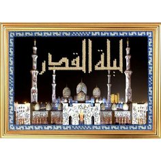 Вышивальная мозаика Ночь предопределения Белая мечеть в АбуДаби 158РВМ