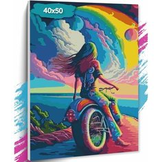 Картина по номерам "Арт девушка", Холст на подрамнике, 40х50 см, Набор для творчества, Рисование, 40х50 см, Живопись "ТТ" TT