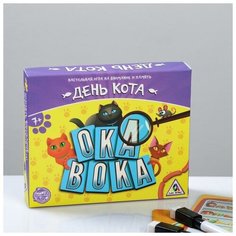 Настольная весёлая игра «Окавока. День кота» ЛАС ИГРАС