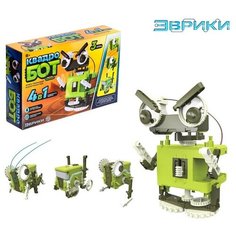 Конструктор "Квадробот", 59 деталей, 4 варианта сборки, работает от батареек Без бренда