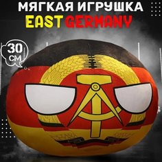 Мягкая игрушка - подушка Восточная Германия (ГДР) 30 см / Детская игрушка плюшевая Potato Mayhem Countryball Lawe