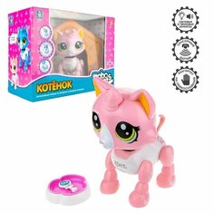 Интерактивная игрушка Robo Pets Робо-котенок бело-розовый Т16805
