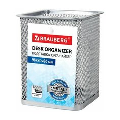 Подставка-органайзер BRAUBERG "Germanium" металлическая квадратное основание 98х80х80 мм серебристая, 3 шт