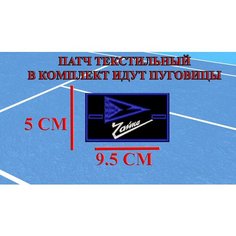 Патч текстильный с пуговицами ФК Чайка Нет бренда