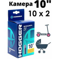 Камера 10 x 2, 10 дюймов, для коляски, электросамоката. Hogger