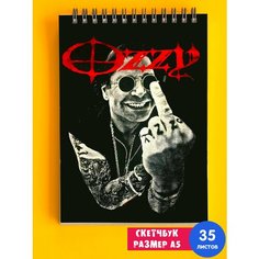 Скетчбук - Альбом для рисования - тетрадь - записная книжка - блокнот А5 Black Sabbath ozzy osbourne Оззи Осборн 1st Color