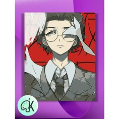 Картина по номерам на холсте Великий из бродячих псов - Анго, 40 х 50 см КУЛЬТУРА ЦВЕТА