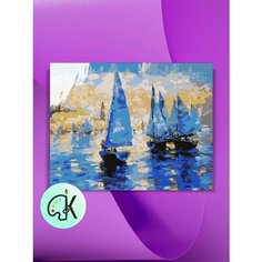 Картина по номерам на холсте Прогулка Под Парусом По Которской Бухте, 30 х 40 см КУЛЬТУРА ЦВЕТА