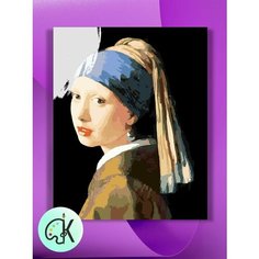 Картина по номерам на холсте Ян Вермеер - Девушка с жемчужной серёжкои, 40 х 50 см КУЛЬТУРА ЦВЕТА
