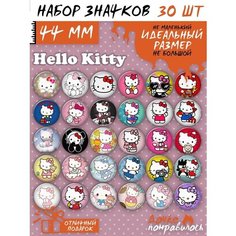 Значки на рюкзак Hello Kitty набор Хеллоу Китти Дочке понравилось