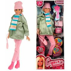 Карапуз Кукла софия 29см беременная 66001B1-W4-S-BB