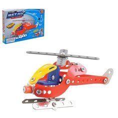 Конструктор металлический "Вертолёт", 58 деталей / игровой набор / подарок для мальчика / развивающая игрушка / игровой транспорт / модель (1 шт.) Pro Market
