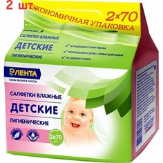 Салфетки влажные детские, 2x70 шт (2 шт.) Нет бренда