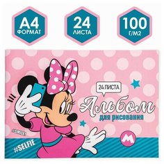 Альбом для рисования А4, 24 листа, "Минни", Минни Маус Нет бренда