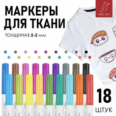 Акриловые маркеры для рисования и декорирования / Акриловые фломастеры на водной основе, тонкие / 18 штук RED JAY