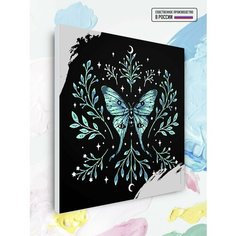 Картина по номерам на холсте Волшебная бабочка, 40 х 40 см