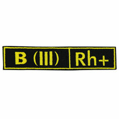 Нашивка, патч, шеврон "Группа Крови. B (III) Rh+" 125x25mm PTC415-8 22 ПИНГВИНА