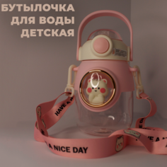 Детская бутылочка для воды с кошечкой/ Бутылка для воды с кошечкой La Vietta