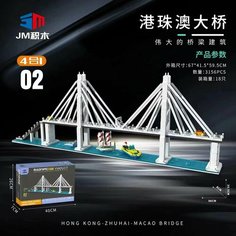 Конструктор 3D из миниблоков RTOY Любимые места Мост в Макао 02 часть 3156 элементов - JM20817
