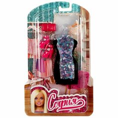 Аксессуары для кукол 29 см. комплект нарядной одежды для Софии Карапуз SETDRESS-14-S-BB