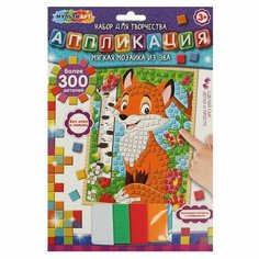 Аппликация мягкая мозаика (17х23 см.) лисенок MultiArt AM-MALIS Мульти Арт