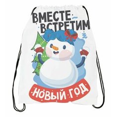 Сумка-мешок для обуви Новый год №32 Migom