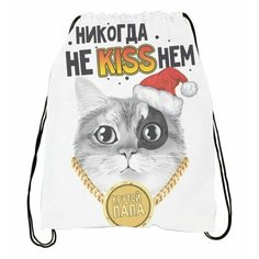 Сумка-мешок для обуви Новый год №45 Migom