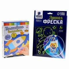 Набор для творчества: лунная фреска и волшебная вышивка «Космос» ТероПром