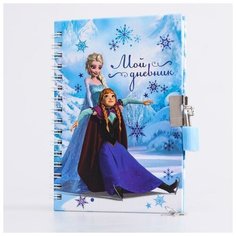 Записная книжка на замочке "Мой дневник", Холодное сердце, 50 листов, А6 Disney